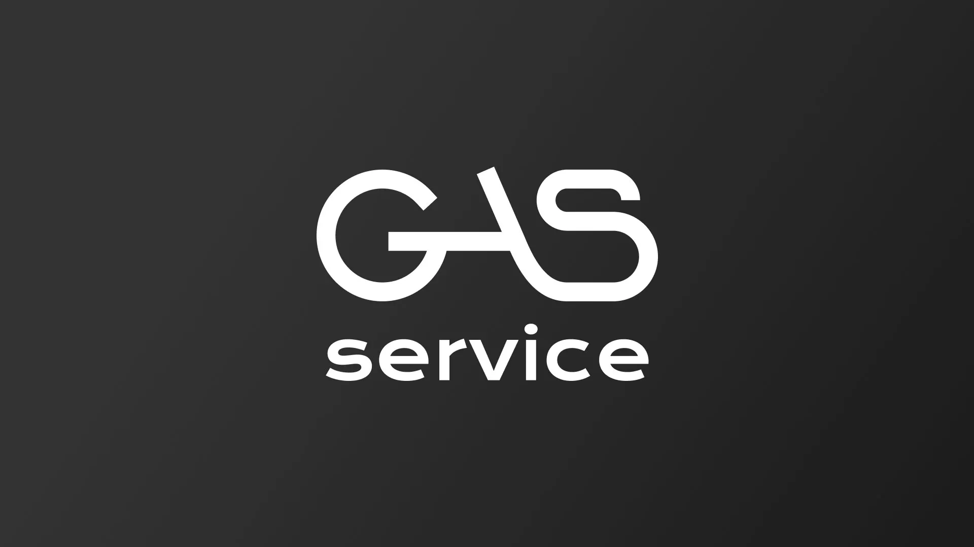 Разработка логотипа компании «Сервис газ» в Верещагино